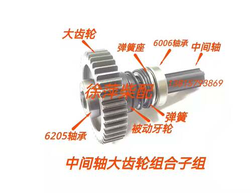 潍坊6170起动机淄柴8170气马达轴活塞齿轮TMY9QDB.2-16马达齿轮轴