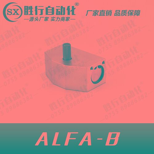 机械手抱具气缸 伟立爪旋组 缓冲器气缸 爪旋组ALFA-B