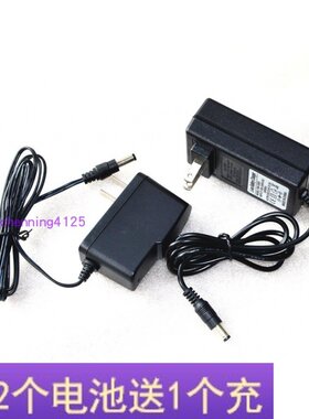 弘正 易剑 12V 21V 16.8V 充电式锂电钻电动扳手 充电器 电源线