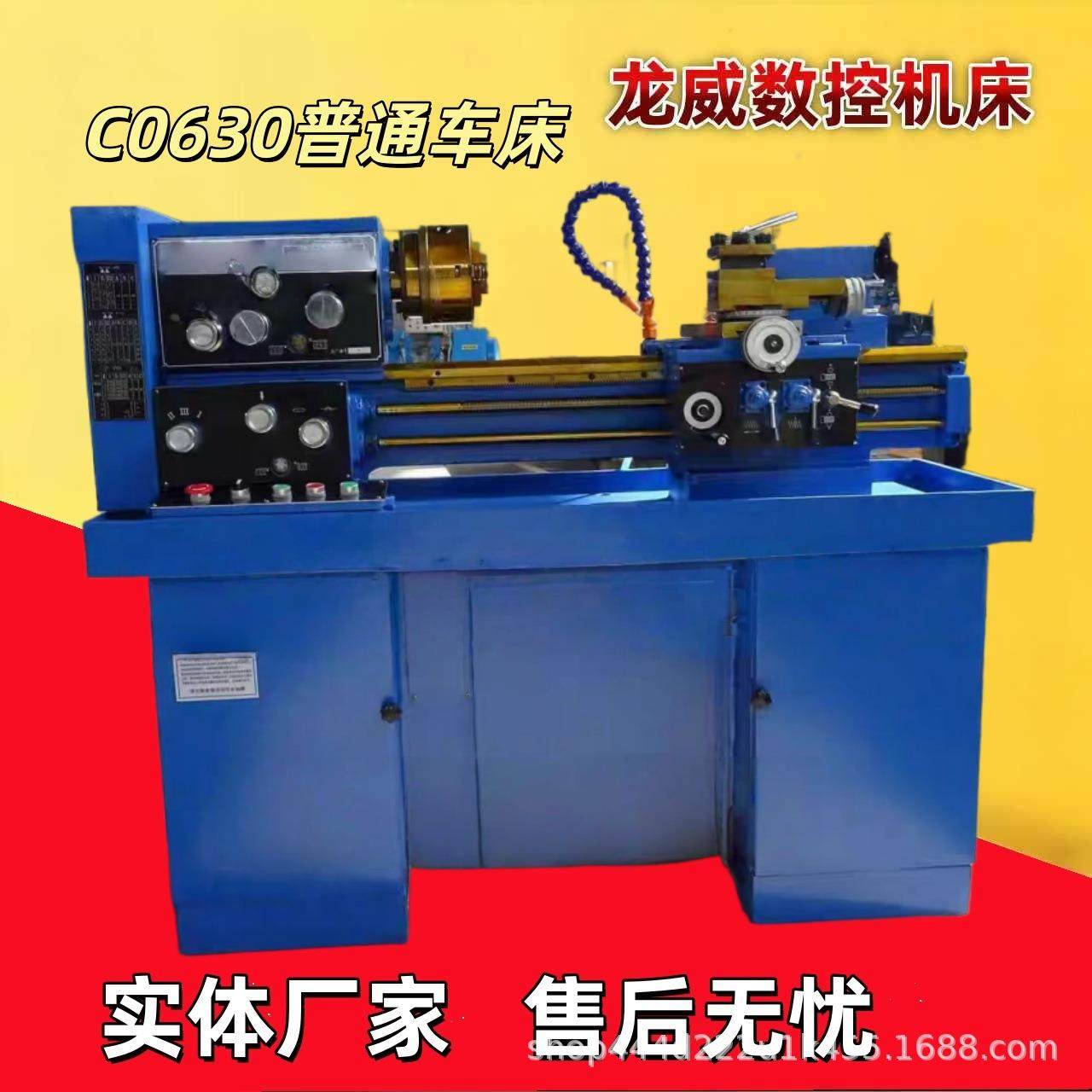 C0630出口型普通小型车床精密车床制造生产轻型车削机床金属,五金/工具,车床,淘宝优惠券,粉丝福利购,淘宝优惠卷