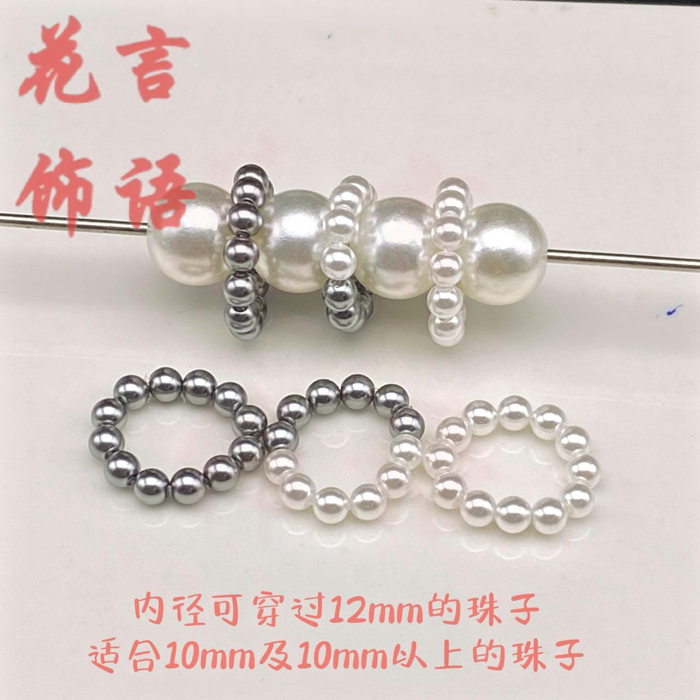 4mm贝珠跑环隔珠高亮抗氧化