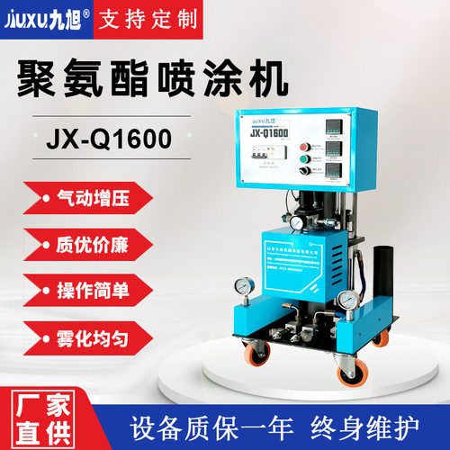 出售民房保温专用小型发泡机 聚氨酯喷涂设备 黑天棚屋顶隔热首选