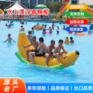 水上乐园玩具充气漂浮物跷跷板陀螺游泳池水上娱乐充气飞机赛龙舟