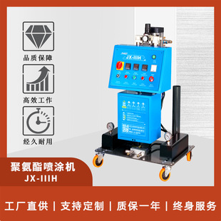 厂家直发 IIIH型聚氨酯发泡设备 养殖场保温喷涂专用 小型浇注机