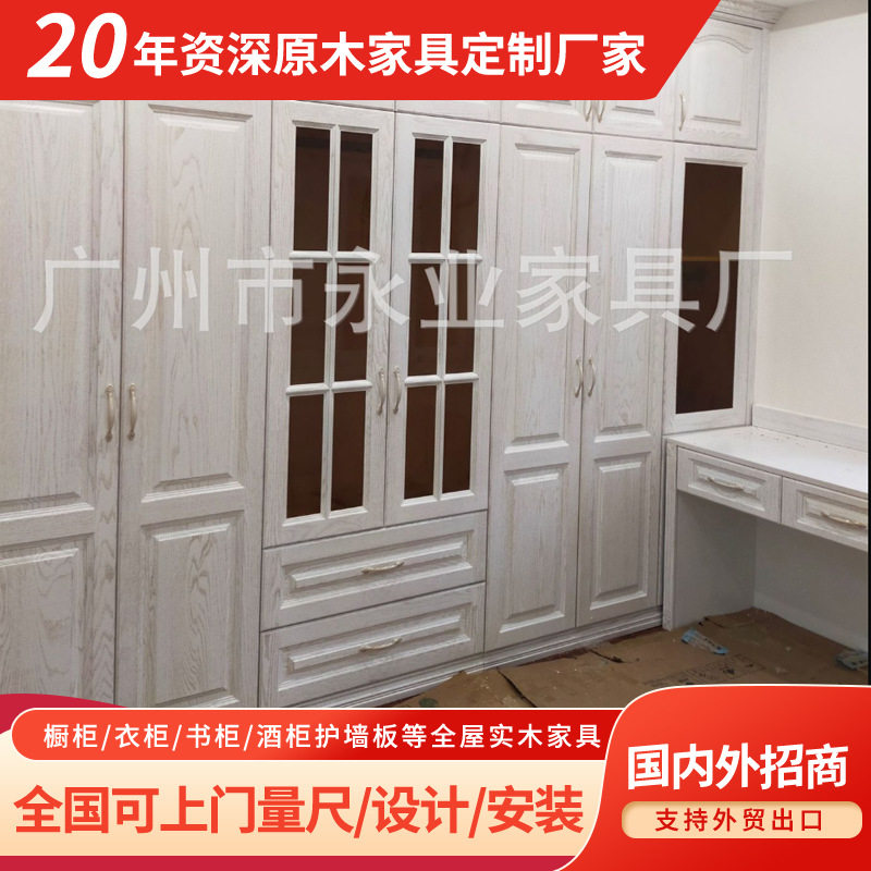 定制衣柜欧式大衣橱家具木雕装饰柜门家用储物柜订做实木原木柜子