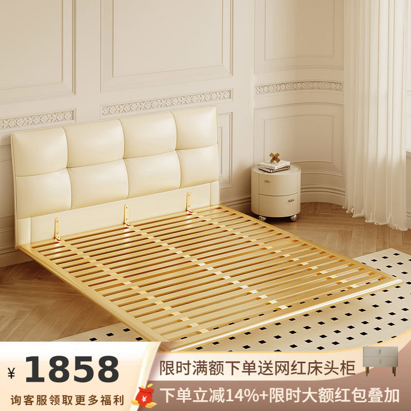 吉与巧克力床白色法式奶油风软包主卧轻奢双人不锈钢架悬浮真皮床