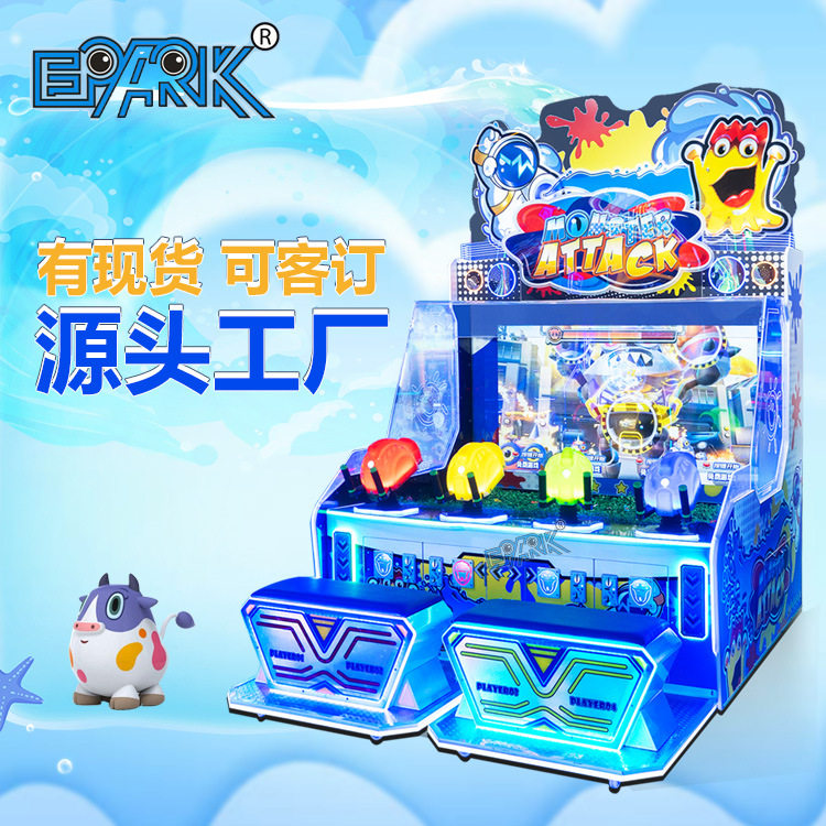 四人射水射球彩票机游戏机室内儿童投币电玩城设备大量现货厂家