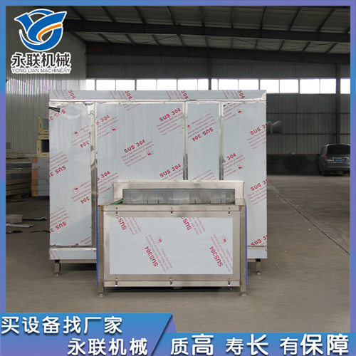 法式薯条速冻机 隧道式速冻机 薯条速冻流水线 厂家直供商用