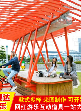 脚蹬自行车风扇 智慧公园互动骑行装置 夏季消暑自行车发电风扇