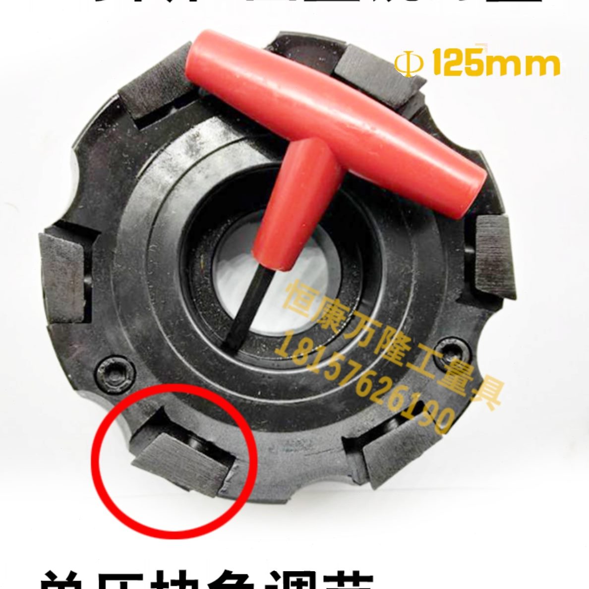 单压块度125位9铣刀盘面0 铣刀盘10016075//片转可合金刀调节 免/