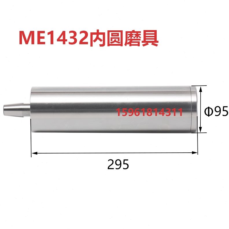 ME95 W114高精度3532内外M13圆陕西外径B主轴-杆磨头磨磨