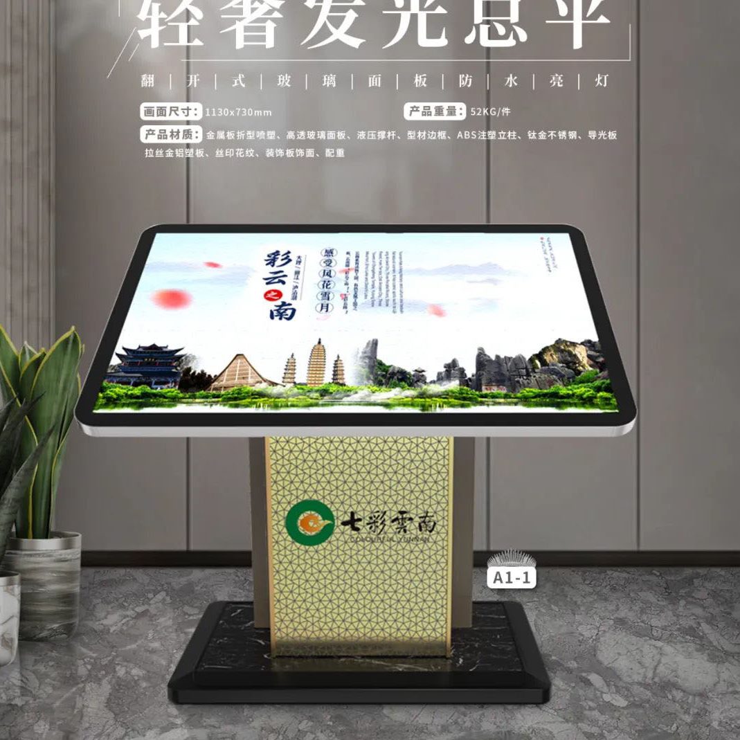 楼层索引大堂导向牌图引导落地立式导视牌总平台指示牌水牌导向牌