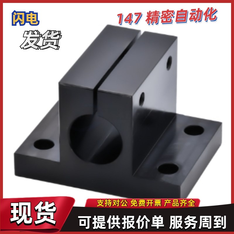 支架RCJ0d2/01 06 07-D15 D10 D12 D16 D20 D25 D30 D35 D40 D50