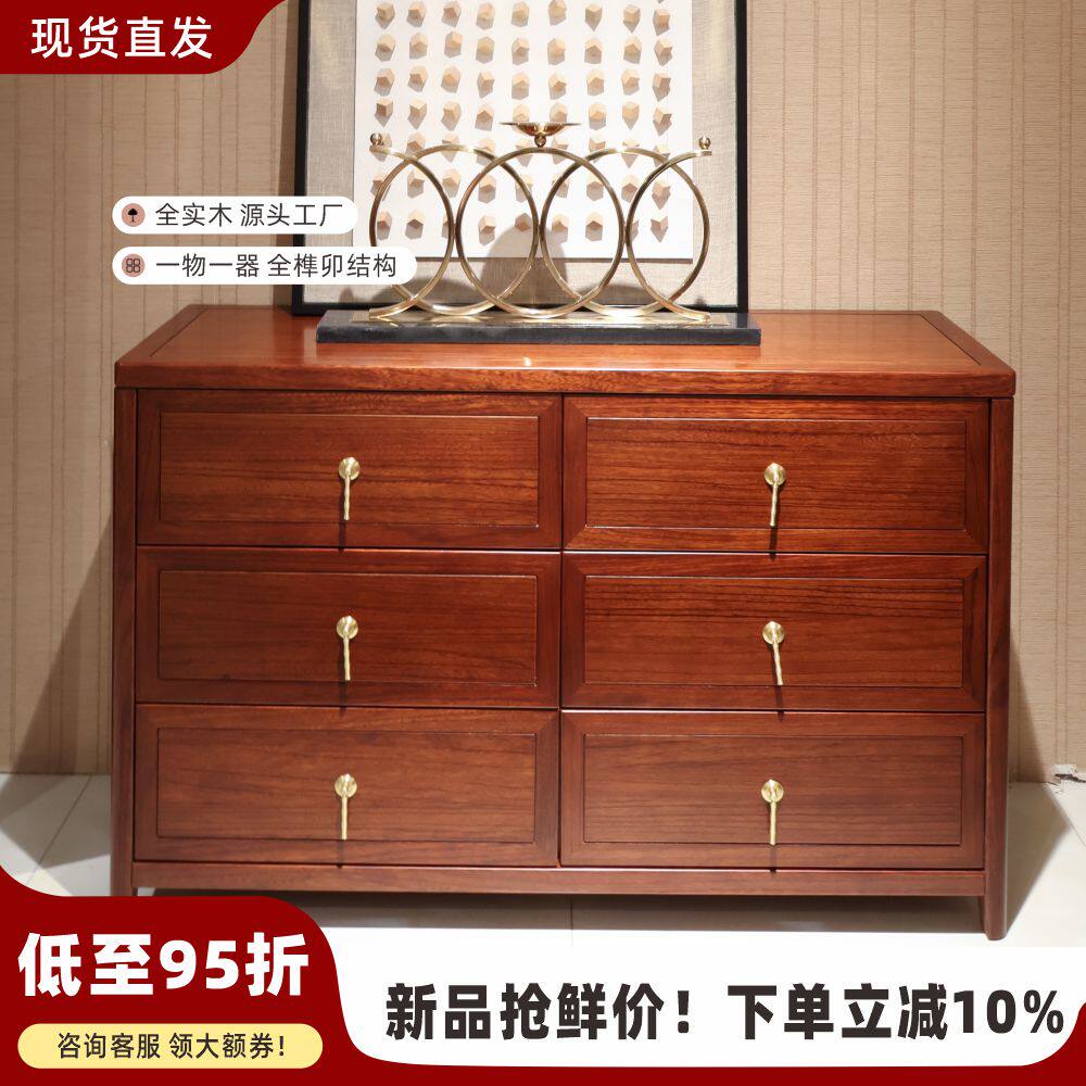 欧式黑檀木实木六斗柜