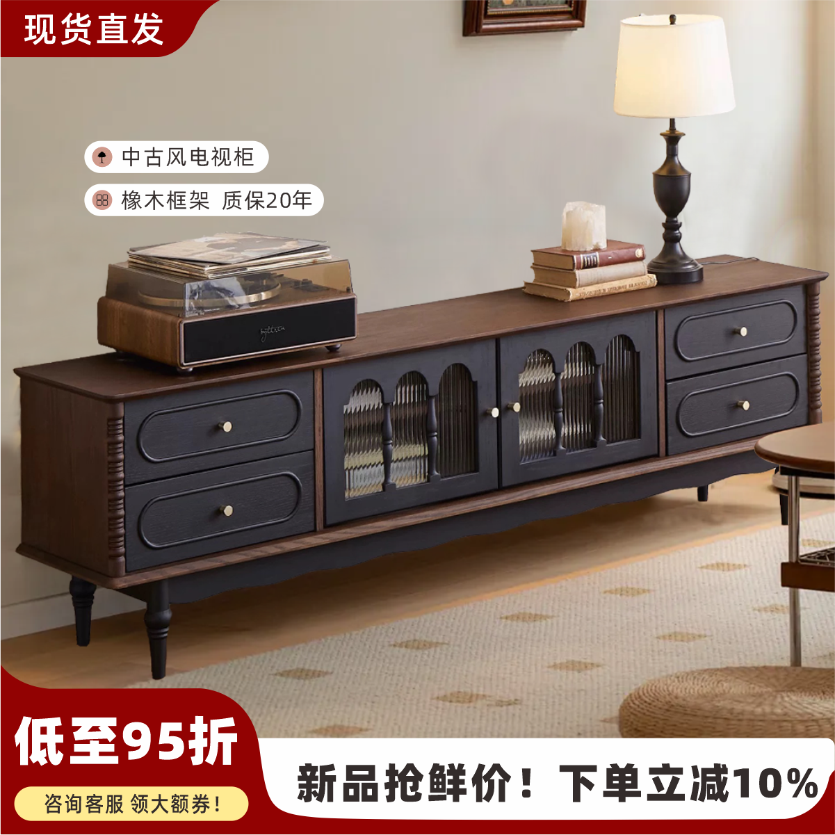 复古全实木电视柜品质电视机柜