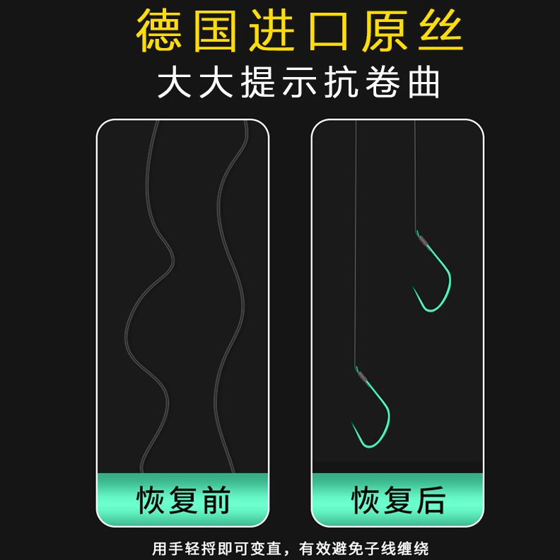 冬季0 袖钩子线双钩成品 2钓鱼钩5 细.绑好进口4号极小金袖3子线6