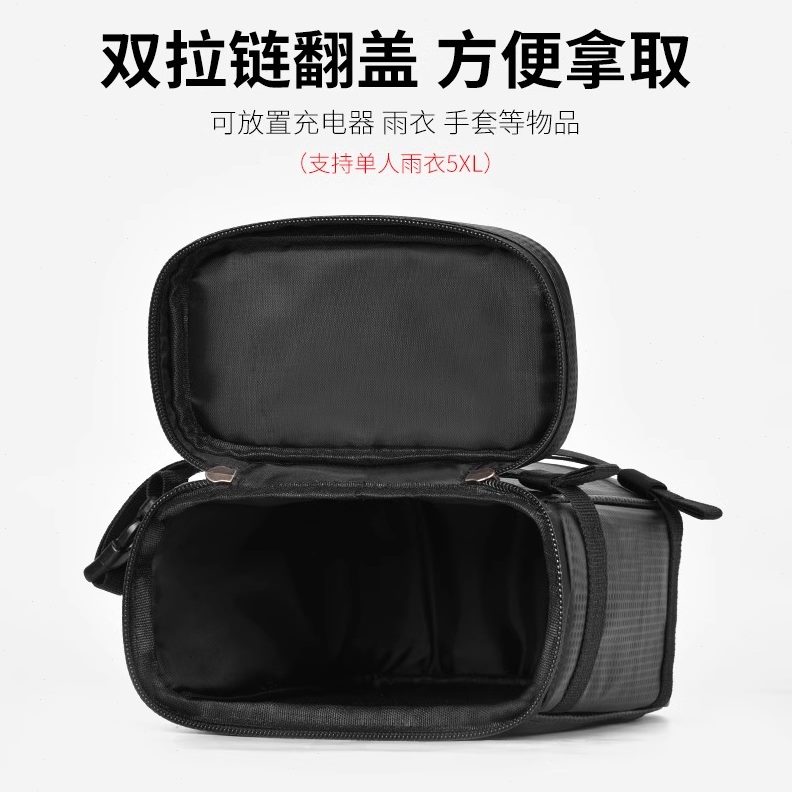 收纳箱通用型挂包包包包挂后座包储物包驮代驾电动车电瓶车雨衣