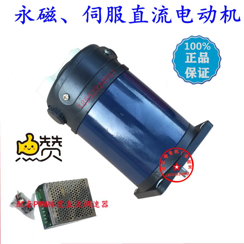 2300V0955流WY460调速电机直【博山T5电机4Z11  .A】转  0