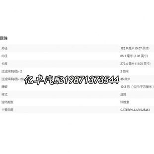 123J1 60F4650 03J9滤芯9930714 I195 22I945Y3846R07575