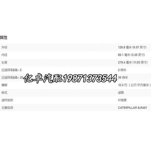 22I945Y3846R07575-123J1 1 I195   60F4650 0J 03J9滤芯9930714