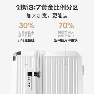 32寸出国女寸30加厚行李箱男托运密码箱旅行箱拉杆箱超大26大容量