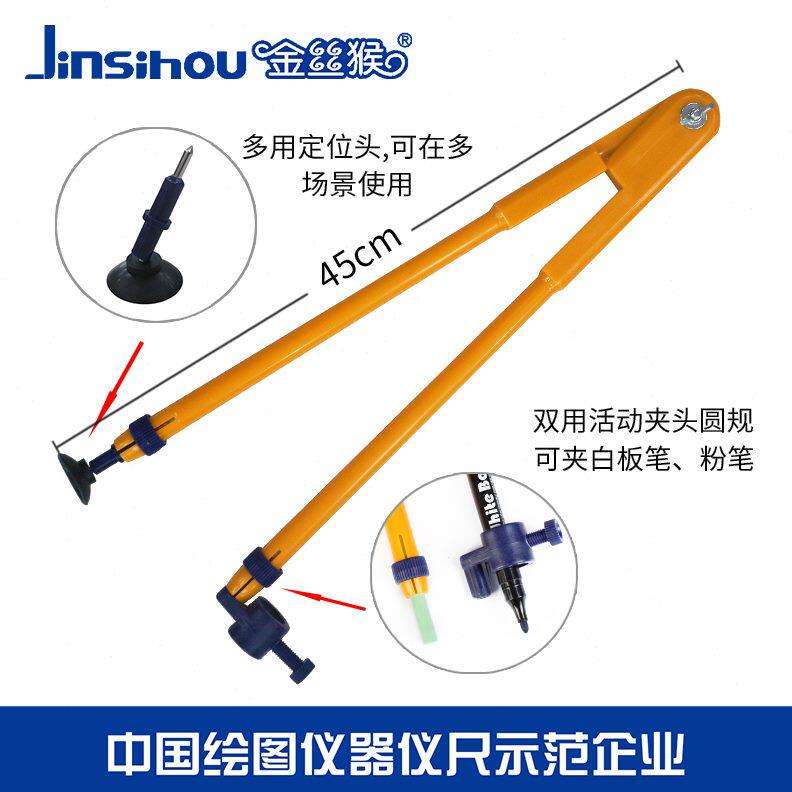塑料量角器大号圆规用用教学三角板cm50建筑套装图用具数学老师直