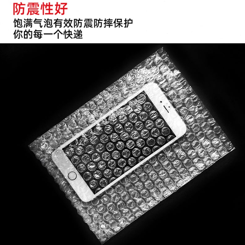 0防摔气泡袋包装*加厚个气泡膜泡沫袋40批发防震10cm快递打包35