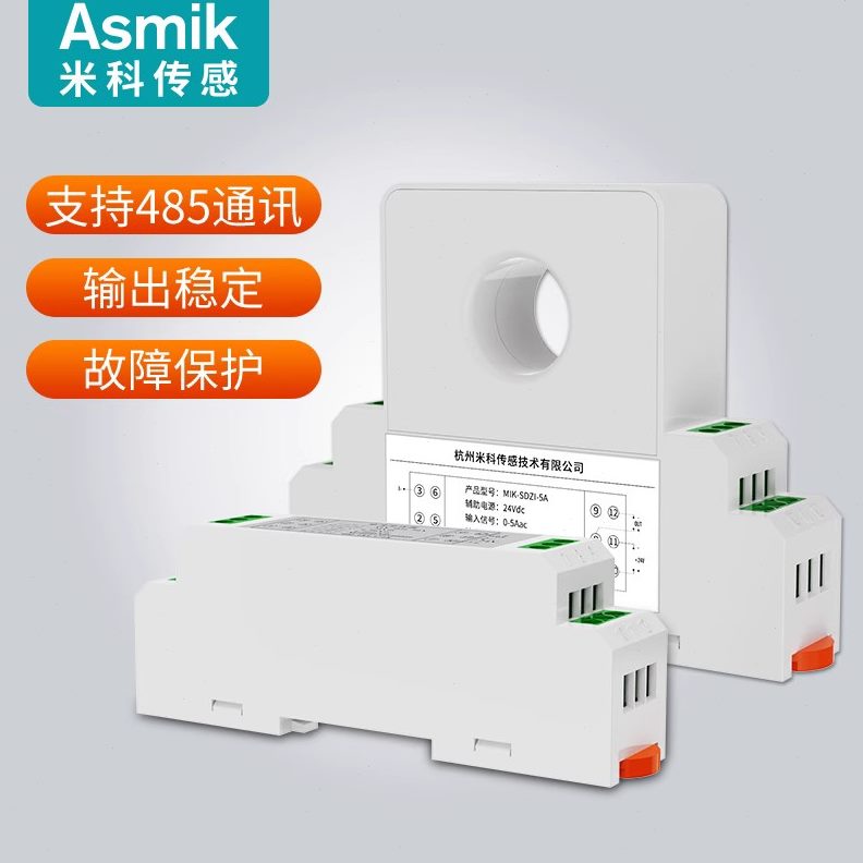 mA穿-孔 A10-24V 20-0 0-41A量直流电流变送器式传感器科电5A 0米