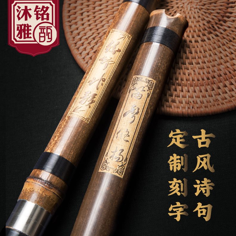 紫竹初学入门G演奏潇六笛八孔f洞箫玉萧乐器调级古风长高档短专业