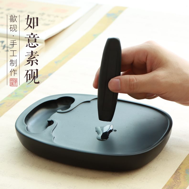 人非遗砚台素砚文房四宝手工书天然原石画如意腻墨发砚文歙砚砚细