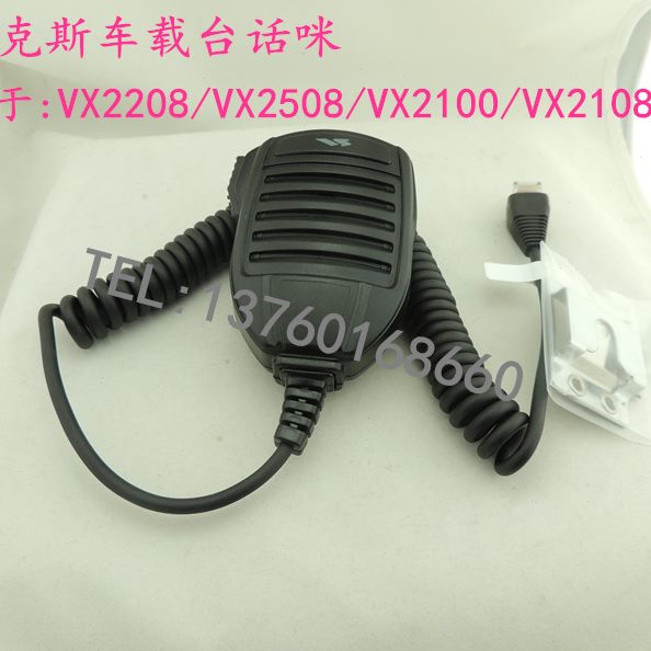 -J7车载-于MX8210手22088 6适用 8麦手话筒台AXVV咪话咪250HVX