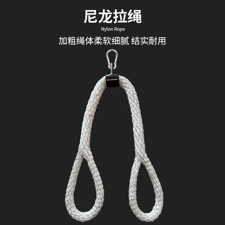 飞器头拉位下三头面二训练鸟下压健身双头绳肌拉龙门架延长高绳肱