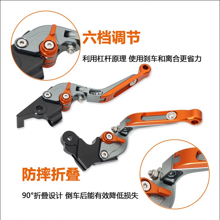 08离合骁50 骁75刹车RT6000骁070改装适用骁650手柄0牛角0骁骁S