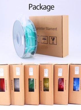 银紫金1 mm透明 全新.1kg红蓝lap黑进口75黄色3D打印机耗材绿白橙