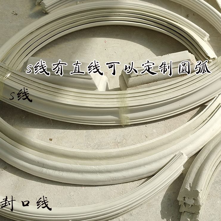 石膏任意搭配条阴角线款4cmS线客厅吊顶现代简约基础卧室经典