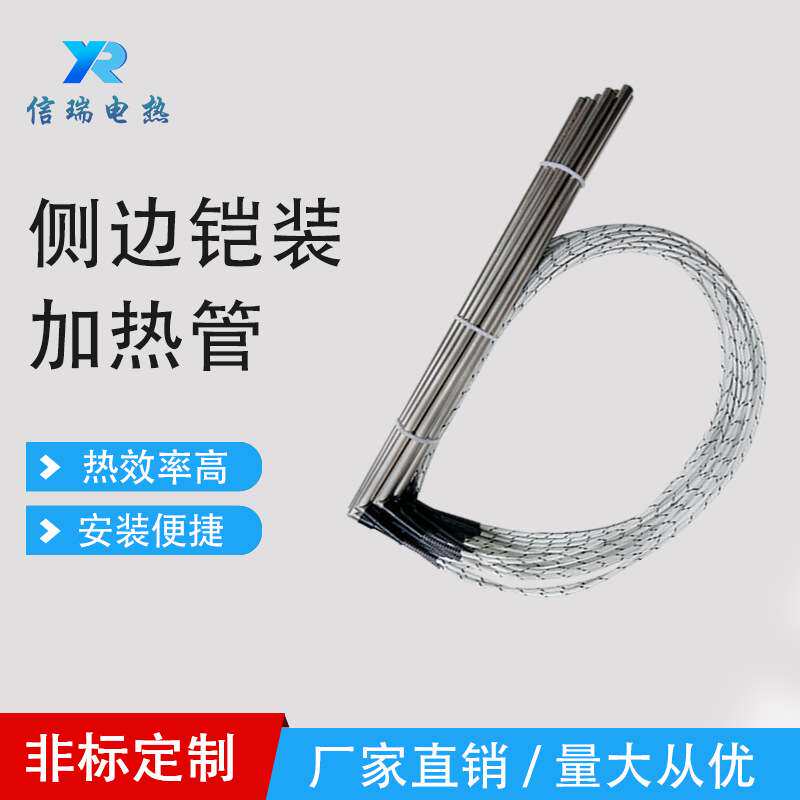 直角L型不锈钢电加热管220V单头电热管模具加热棒单端发热管380v