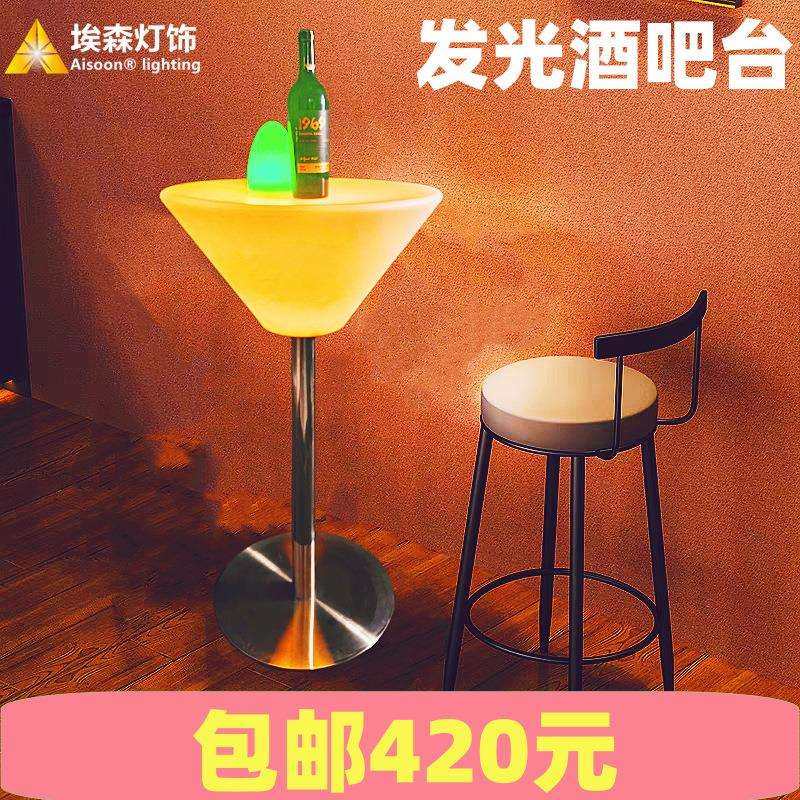 led发光高脚桌椅酒吧散台吧台桌清吧桌创意户外防水家具组合吧椅,鲜花速递/花卉仿真/绿植园艺,割草机/草坪机,淘宝优惠券,粉丝福利购,淘宝优惠卷