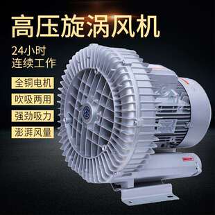 全风环保科技风机厂家RB-91D-3 15KW高压鼓风机涡流漩涡风机