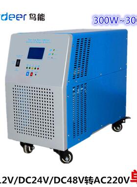 太阳能离网逆控一体机dc12v24v48v转ac220v3000w 配控制器40A