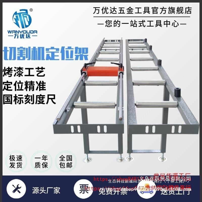 铝合金送料架45铝切割机定位送料架铝材滚筒架铝界机托料架下料架
