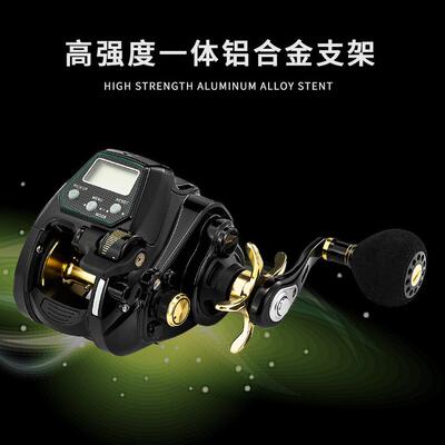 ECOODA伊酷达EZH3000左右手电动轮电绞轮升级深海船钓渔线轮