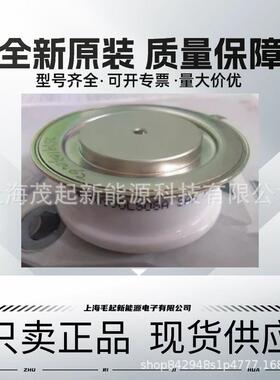 R0964LS12D R0964LS12E R0964LS12F WESTCODE可控硅