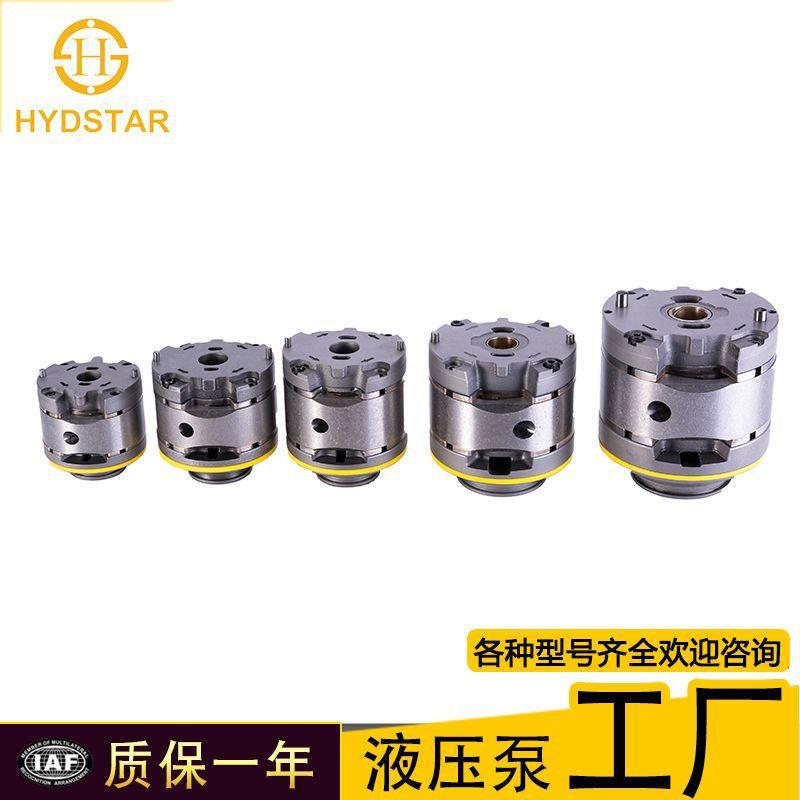液压泵泵芯厂家现货 威格士 叶片泵泵芯 25VQ系列泵胆注塑机