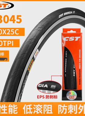 CST正新死飞公路自行车26寸防刺耐磨内外胎 C3045 700X25C折叠胎