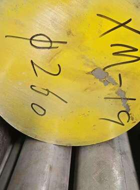 现货 XM-19不锈钢 Nitronic50不锈钢棒 XM-19(S20910)不锈钢圆钢