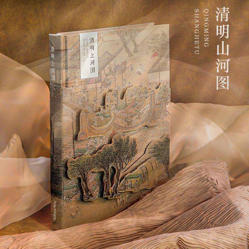 中国风笔记本子简约文艺精致复古手帐手账本男生女生款古风记事本