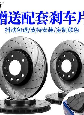 菲盾长城哈弗HAVAL F7/F7x HAVAL JOLION Dargo HAVAL H9刹车盘片