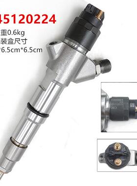 燃油共轨喷油器120系列喷油器型号0445120224