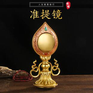 纯铜准提镜法门准提佛母像背面刻显密圆通成佛心要集准提宝镜