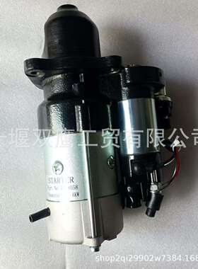 供应4948058进口康明斯4BT 6BT 系列起动机24v 6kw